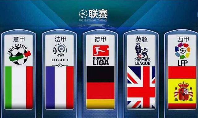 激烈的国际